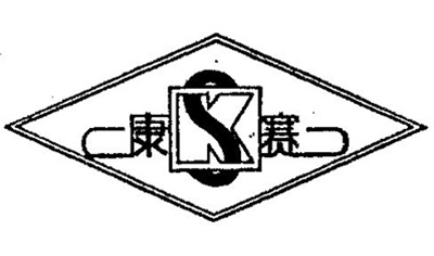 康賽(sai)