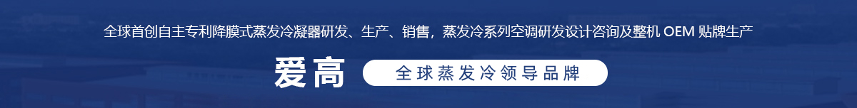科城(cheng)愛高(gao)