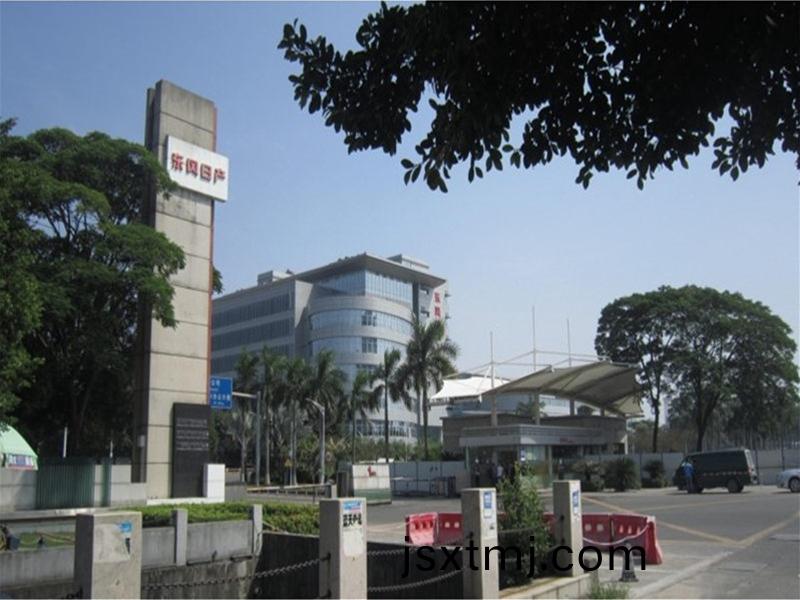 東風(feng)日産(chan)
