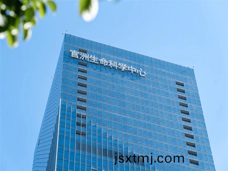 官(guan)洲(zhou)生命科(ke)學中(zhong)心(xin)