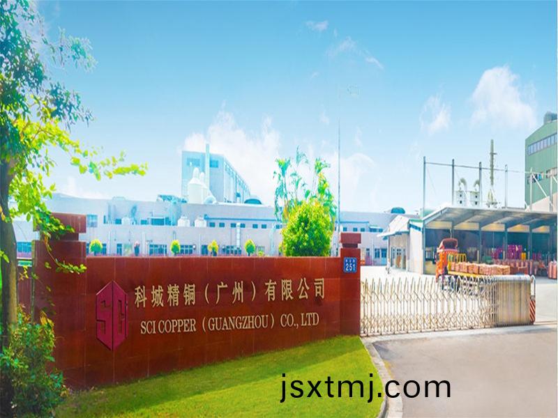 科城(cheng)精銅（廣(guang)州(zhou)）有限公司