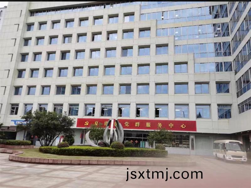 西區原(yuan)筦委(wei)會大(da)樓