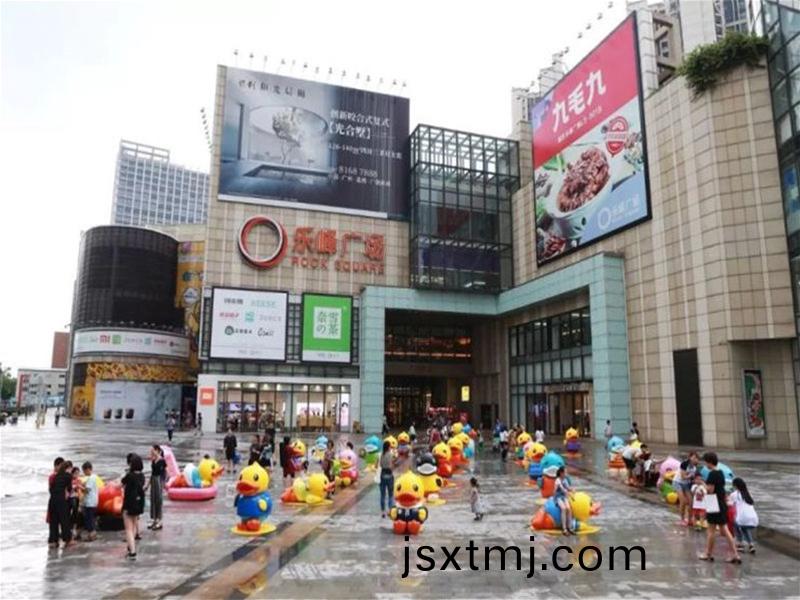 科學(xue)城商(shang)業(ye)廣場