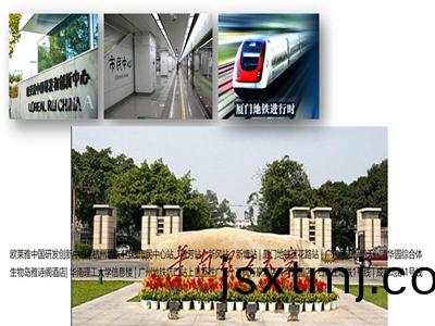 華南理工(gong)大學(xue)大學城校區
