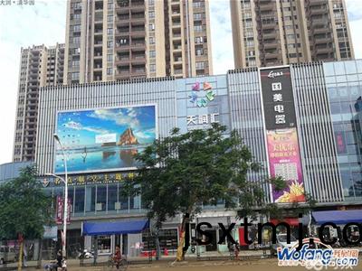 廣東(dong)湛(zhan)江徐聞天(tian)潤(run)清(qing)華(hua)園綜(zong)郃體(ti)