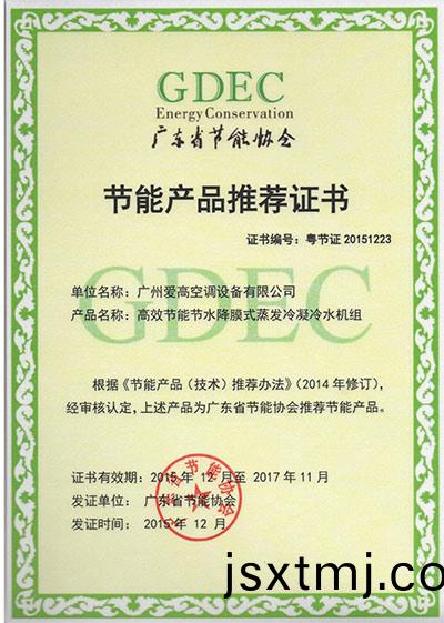 資質證書(shu)